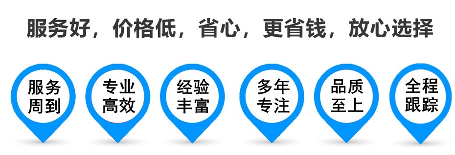 红塔货运专线 上海嘉定至红塔物流公司 嘉定到红塔仓储配送